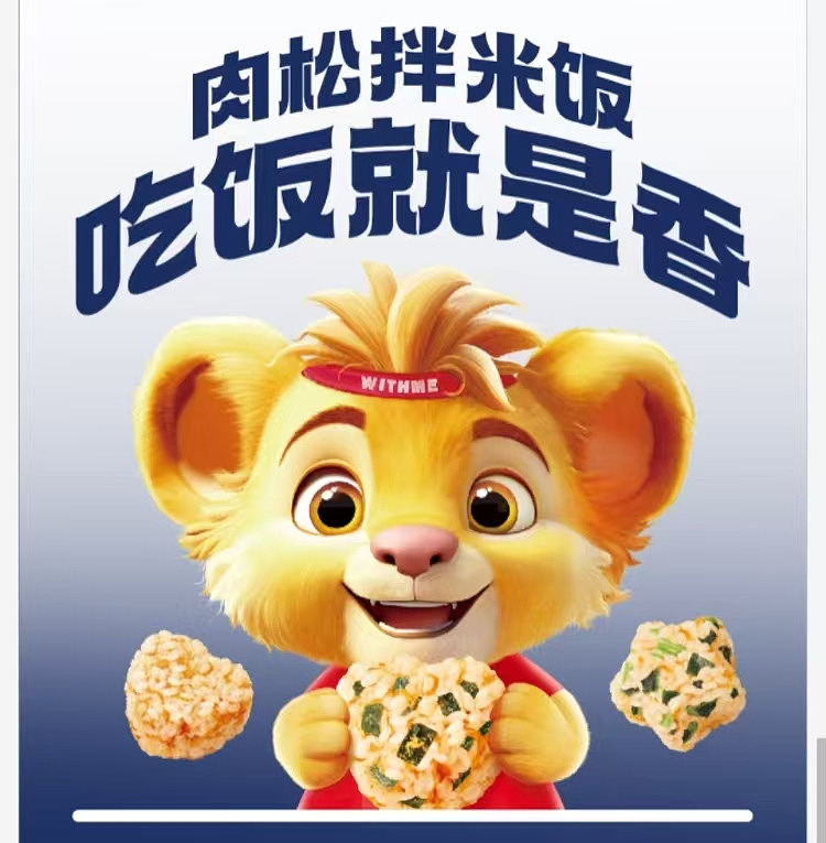 costco-china-tasty-crisp-meat-loaf-flavor-combo-pack-536g-8
