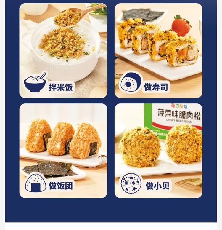 costco-china-tasty-crisp-meat-loaf-flavor-combo-pack-536g-9
