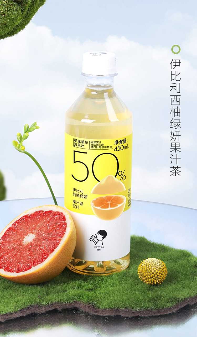 xi-cha-grapefruit-green-yeon-juice-drink-450ml-1