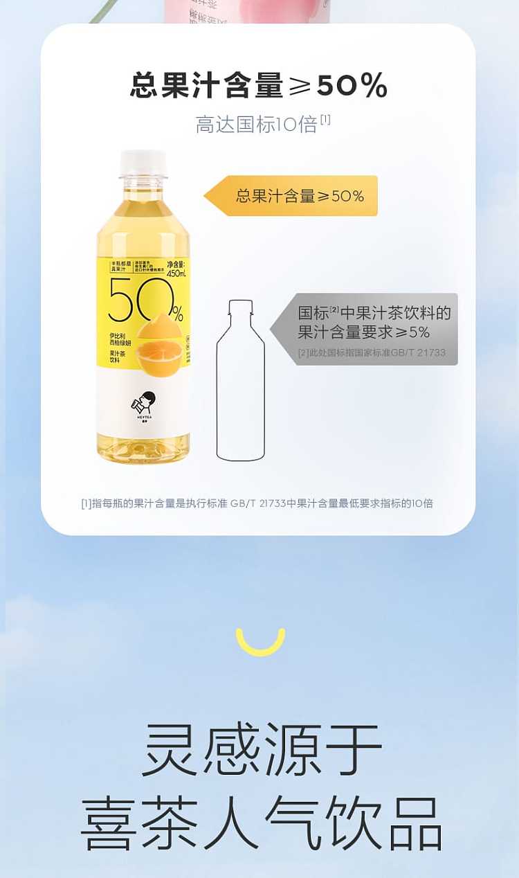 xi-cha-grapefruit-green-yeon-juice-drink-450ml-2