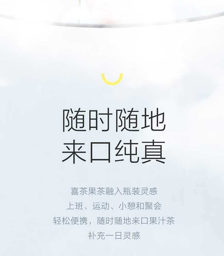 xi-cha-grapefruit-green-yeon-juice-drink-450ml-3