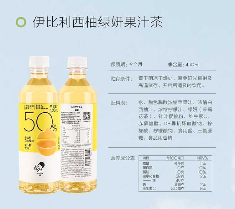 xi-cha-grapefruit-green-yeon-juice-drink-450ml-4
