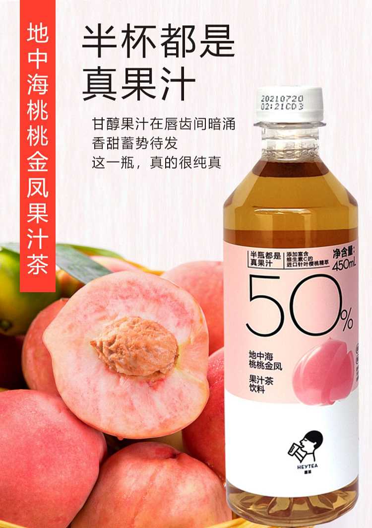 full-casexi-tea-peach-peach-golden-phoenix-juice-drink-450ml-15-bottles-case-1