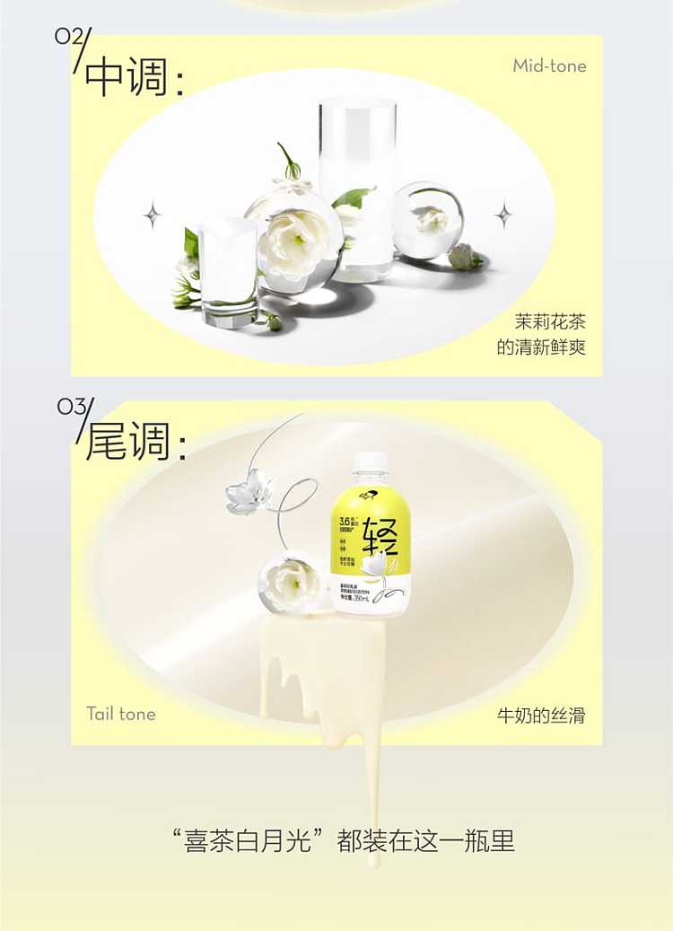 xi-cha-jasmine-green-yeon-milk-tea-350ml-10
