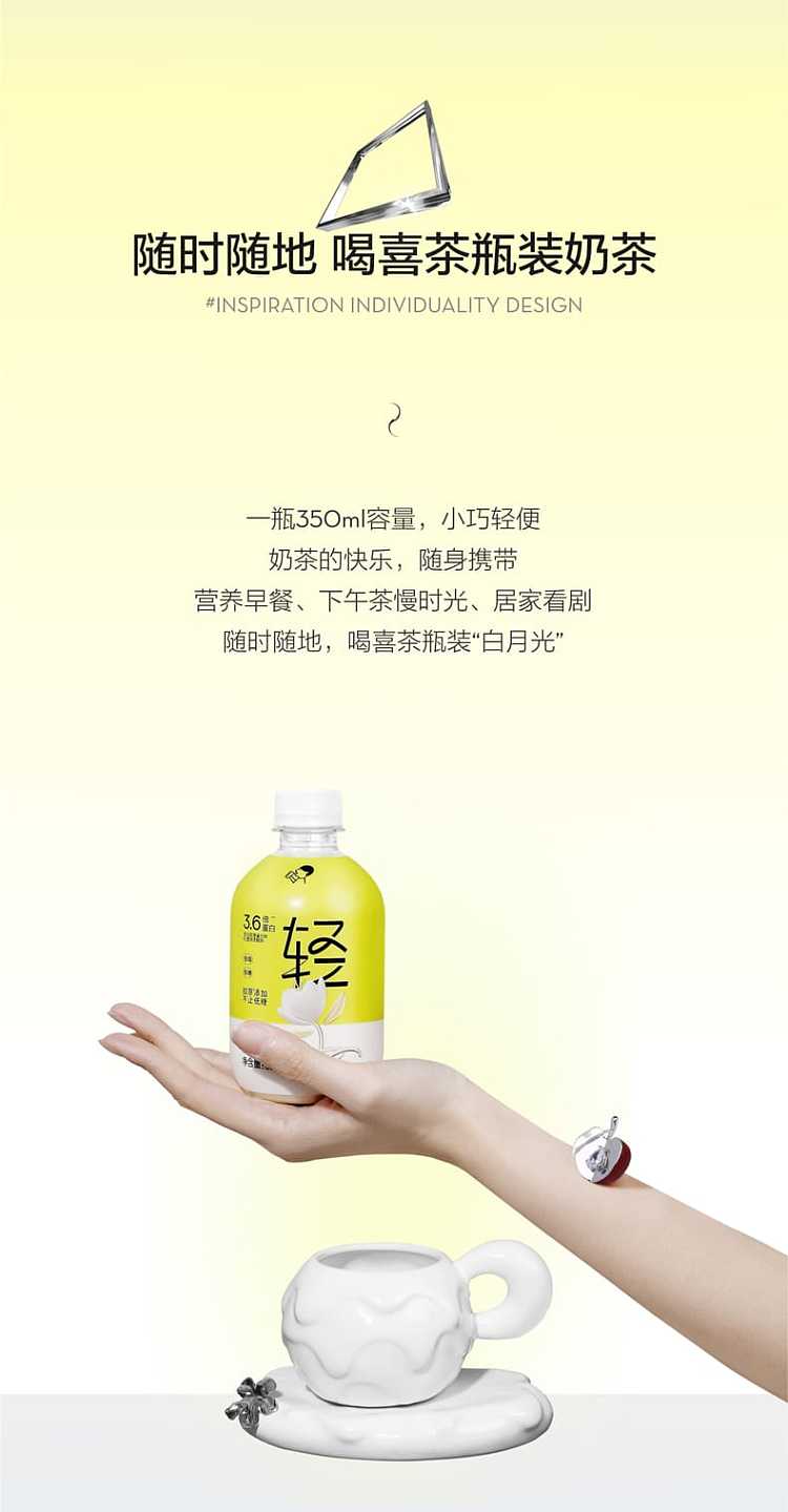 xi-cha-jasmine-green-yeon-milk-tea-350ml-11