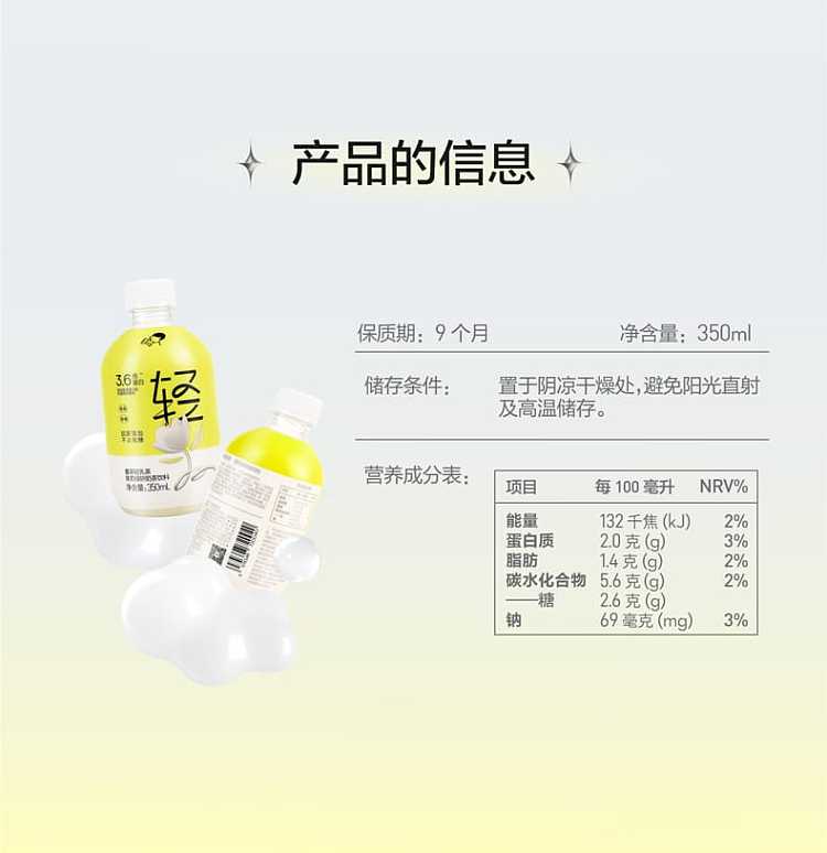 xi-cha-jasmine-green-yeon-milk-tea-350ml-12