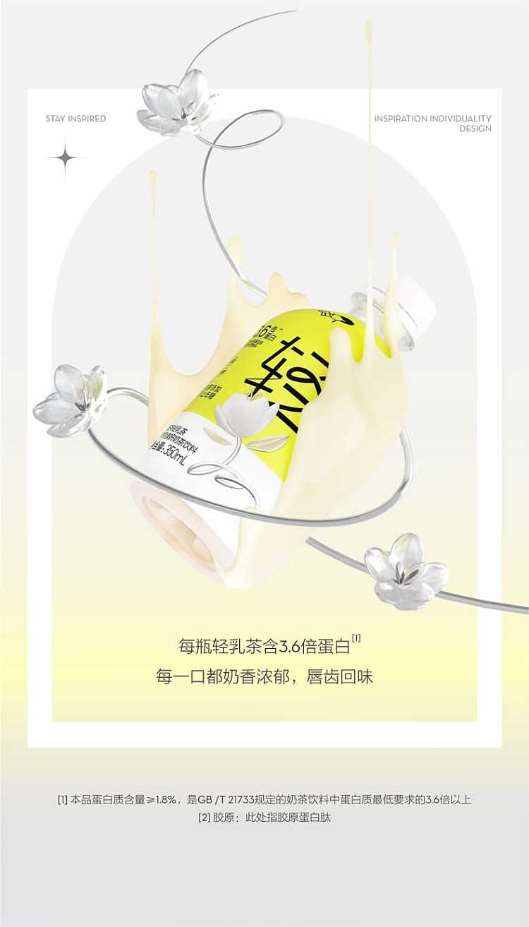 xi-cha-jasmine-green-yeon-milk-tea-350ml-3