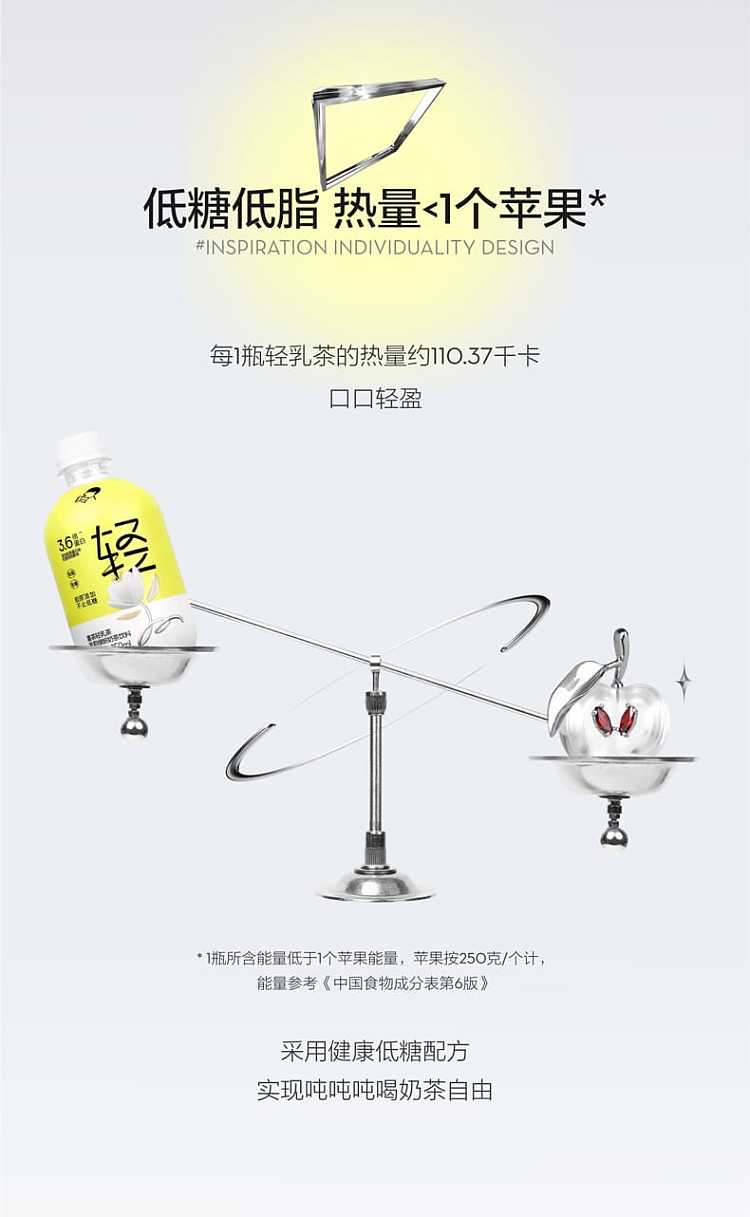 xi-cha-jasmine-green-yeon-milk-tea-350ml-4