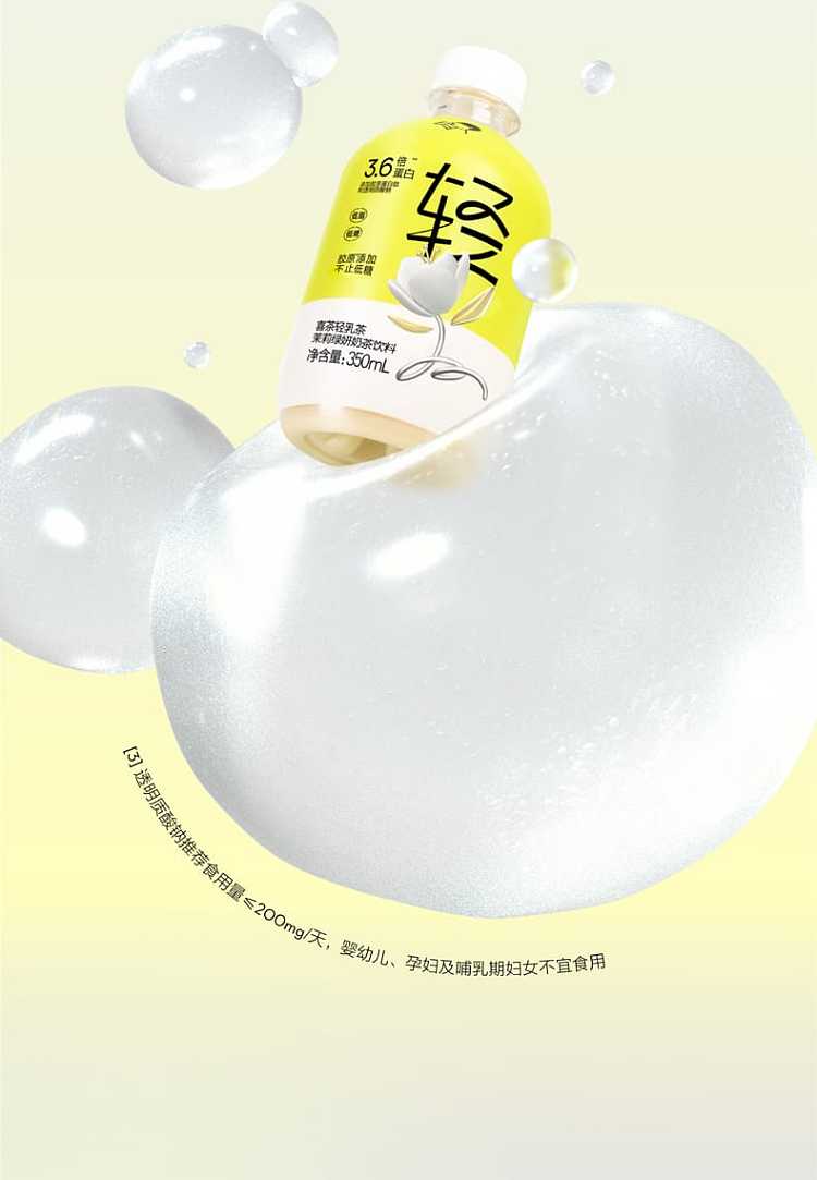 xi-cha-jasmine-green-yeon-milk-tea-350ml-6
