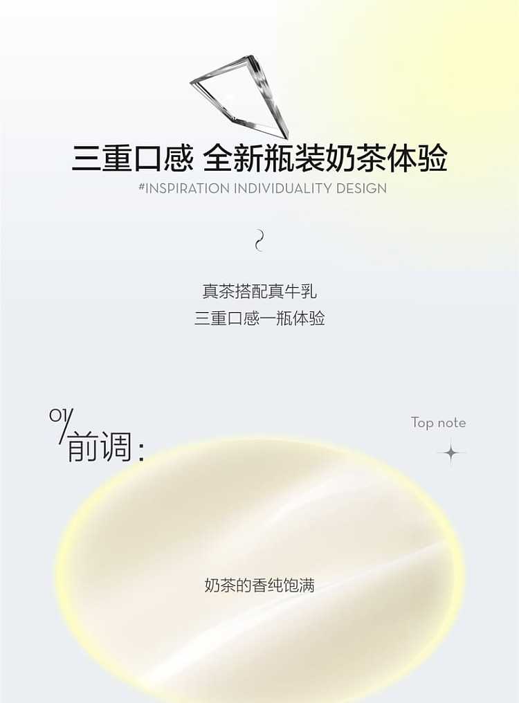 xi-cha-jasmine-green-yeon-milk-tea-350ml-9