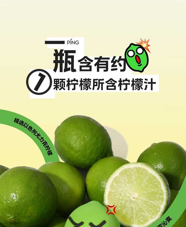 full-casexi-tea-storm-lemon-lemon-duck-shit-fragrant-juice-tea-450ml-15-bottles-case-1