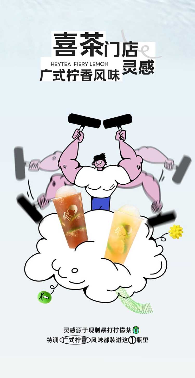 full-casexi-tea-storm-lemon-lemon-duck-shit-fragrant-juice-tea-450ml-15-bottles-case-3