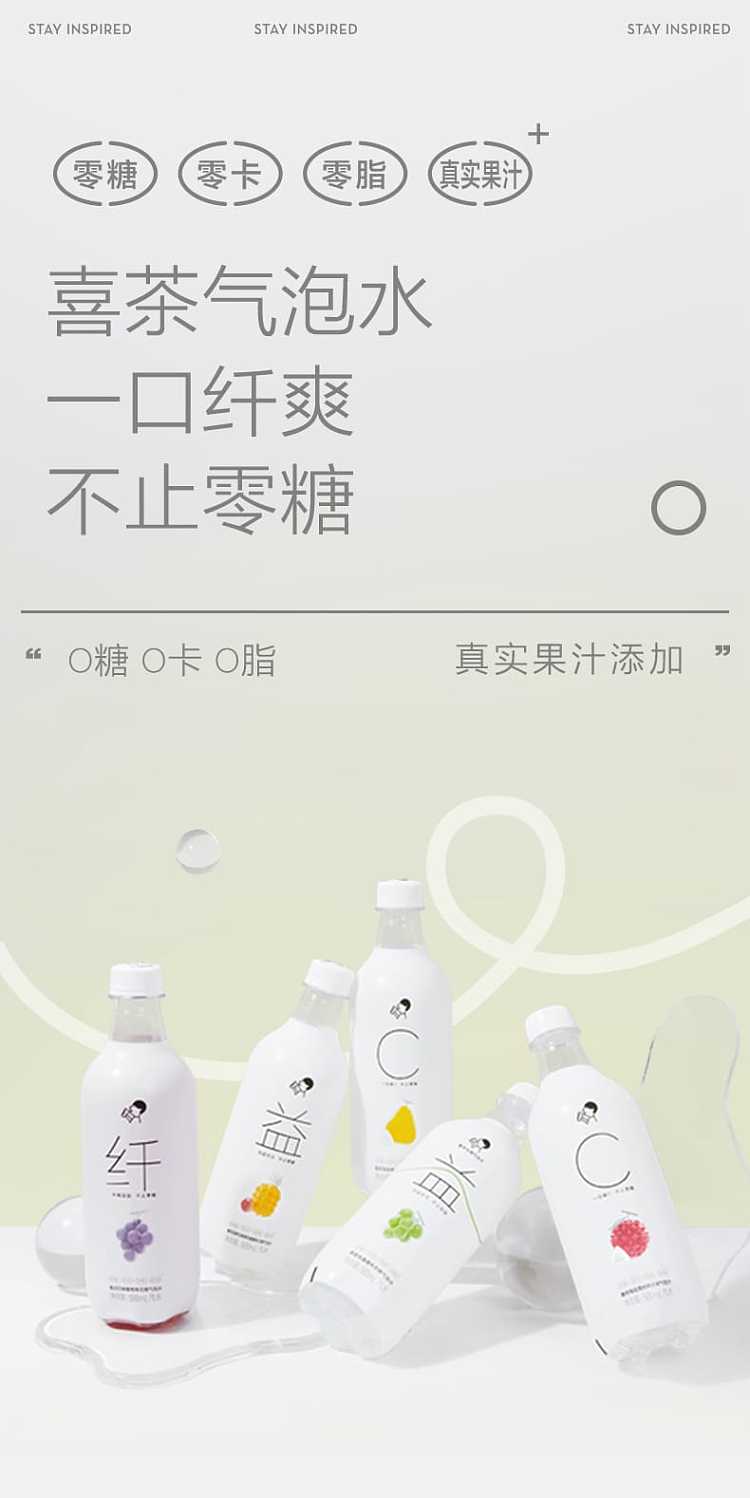 heytea-green-plum-lactic-acid-bacteria-flavored-sparkling-water-500ml-1