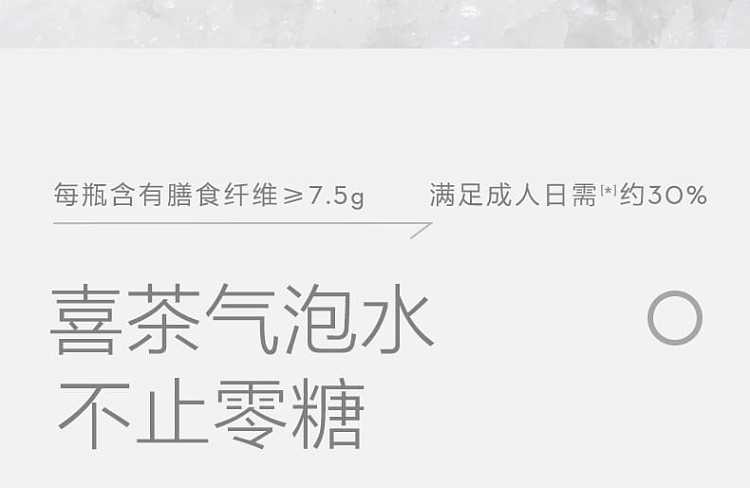 heytea-green-plum-lactic-acid-bacteria-flavored-sparkling-water-500ml-5