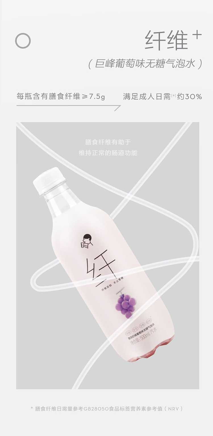 heytea-green-plum-lactic-acid-bacteria-flavored-sparkling-water-500ml-7