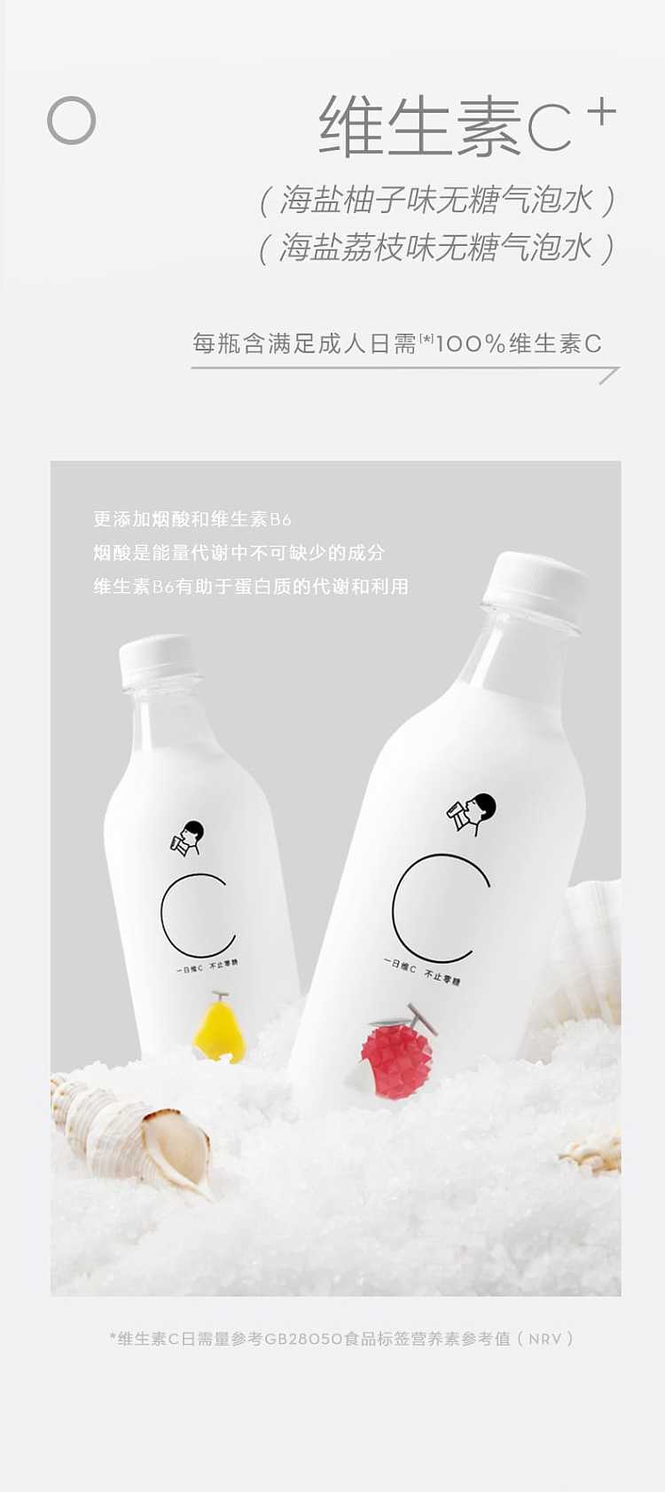 heytea-green-plum-lactic-acid-bacteria-flavored-sparkling-water-500ml-8