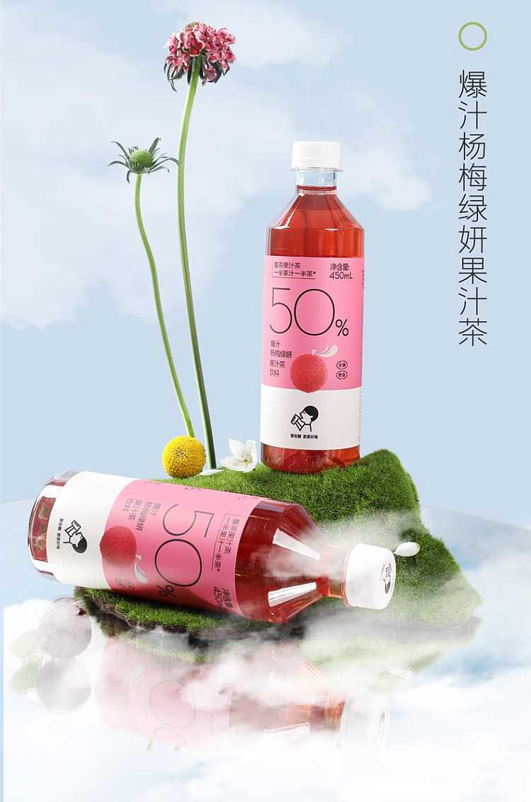 heytea-bursting-juicy-green-tea-with-yangmei-&-yanguo-juice-450ml-2