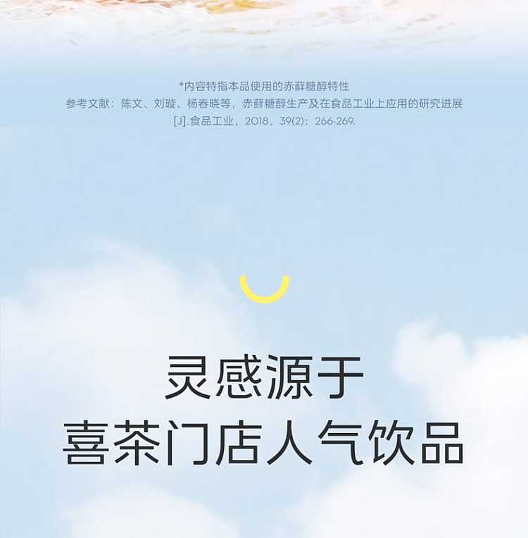 heytea-bursting-juicy-green-tea-with-yangmei-&-yanguo-juice-450ml-5
