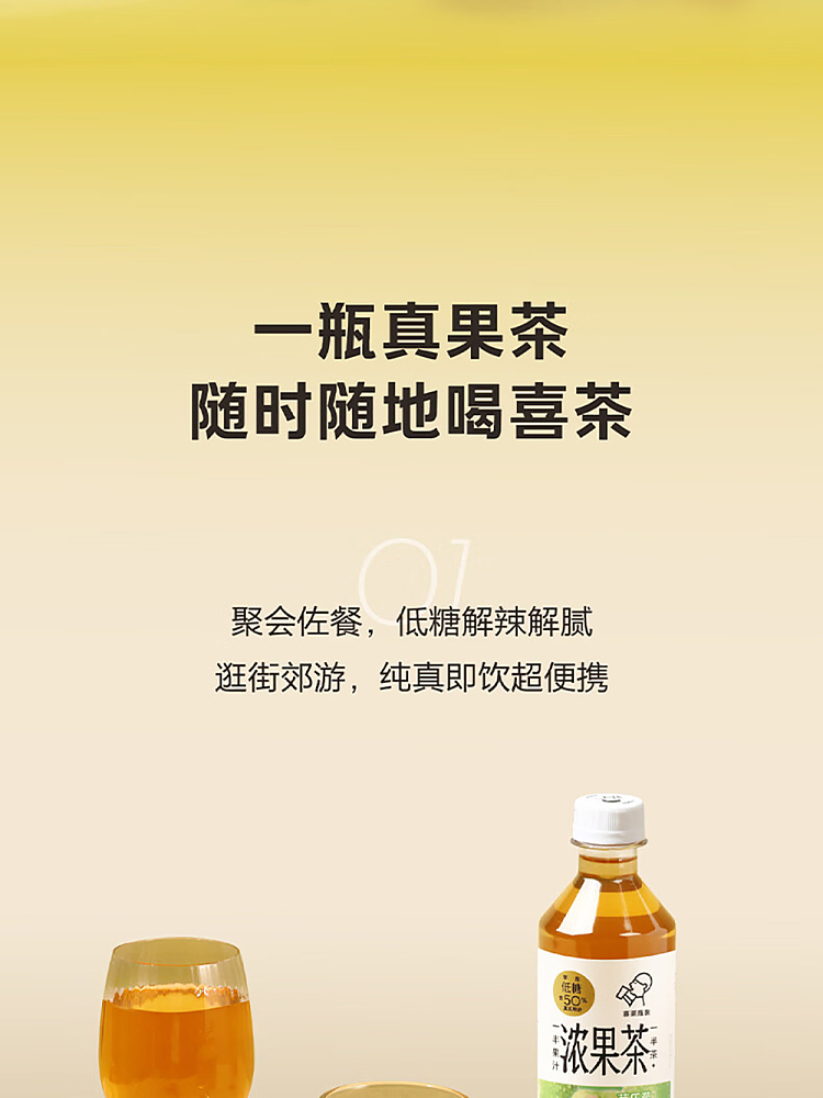 hei-tea-juice-tea-drink-barberry-amber-orchid-flavor-450ml15-11