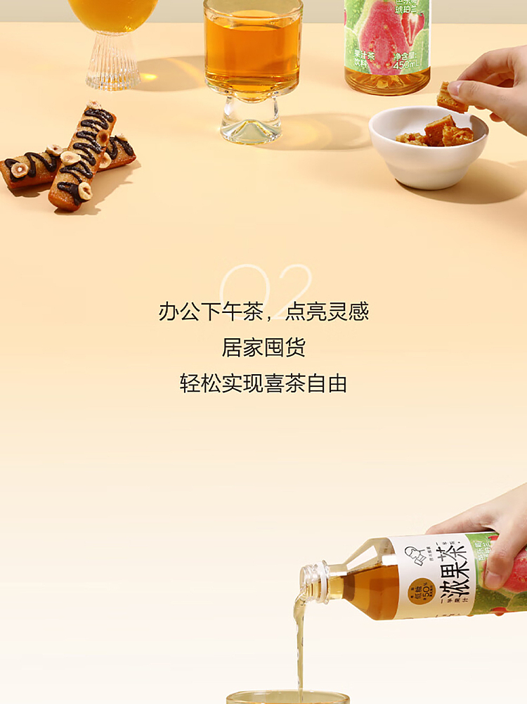hei-tea-juice-tea-drink-barberry-amber-orchid-flavor-450ml15-12