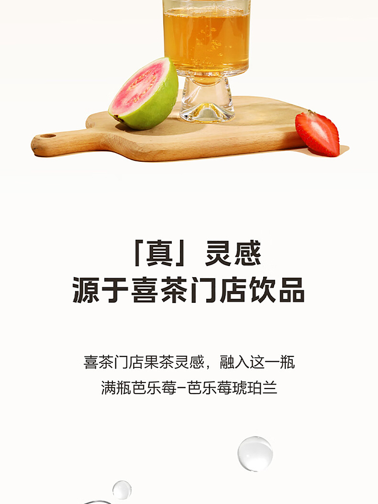 hei-tea-juice-tea-drink-barberry-amber-orchid-flavor-450ml15-13
