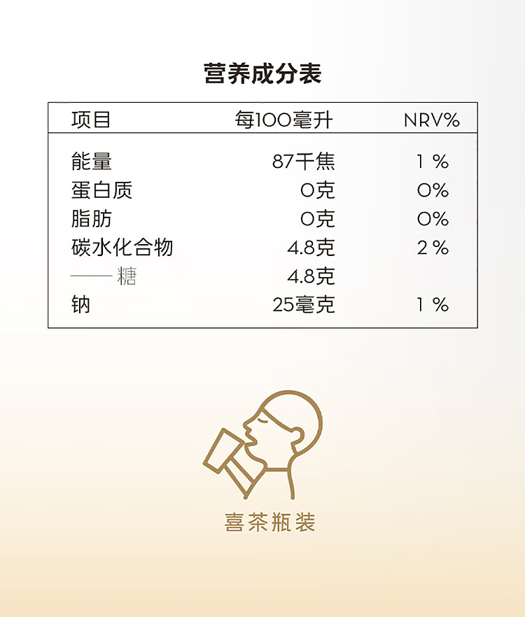hei-tea-juice-tea-drink-barberry-amber-orchid-flavor-450ml15-16