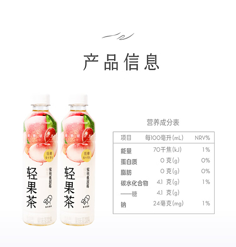 whole-carton-hi-tea-light-fruit-tea-peach-cranberry-green-tea-flavored-drink-450ml15-10
