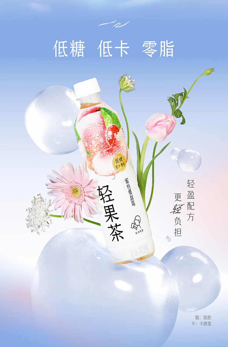 whole-carton-hi-tea-light-fruit-tea-peach-cranberry-green-tea-flavored-drink-450ml15-3