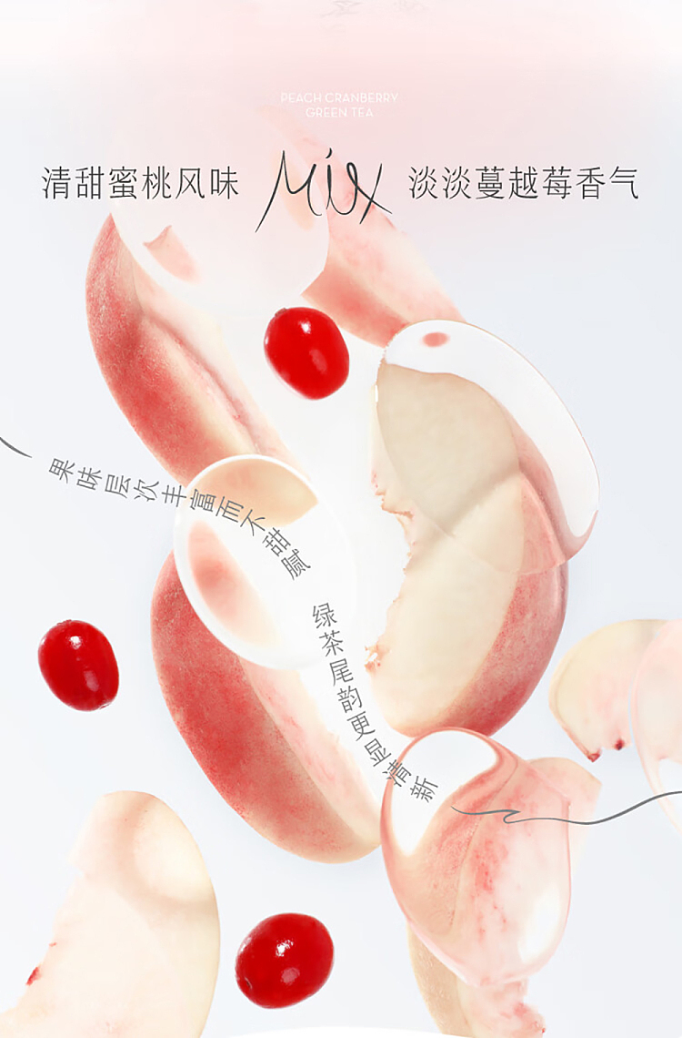whole-carton-hi-tea-light-fruit-tea-peach-cranberry-green-tea-flavored-drink-450ml15-4