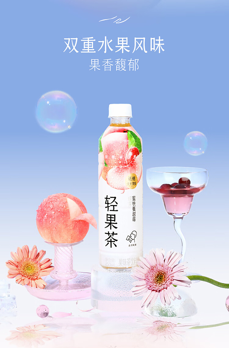 whole-carton-hi-tea-light-fruit-tea-peach-cranberry-green-tea-flavored-drink-450ml15-5