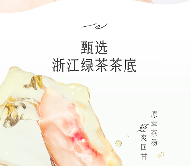 whole-carton-hi-tea-light-fruit-tea-peach-cranberry-green-tea-flavored-drink-450ml15-7