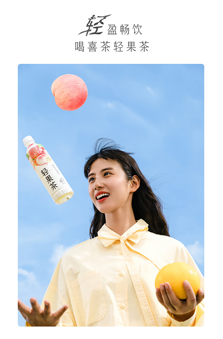 whole-carton-hi-tea-light-fruit-tea-peach-cranberry-green-tea-flavored-drink-450ml15-9