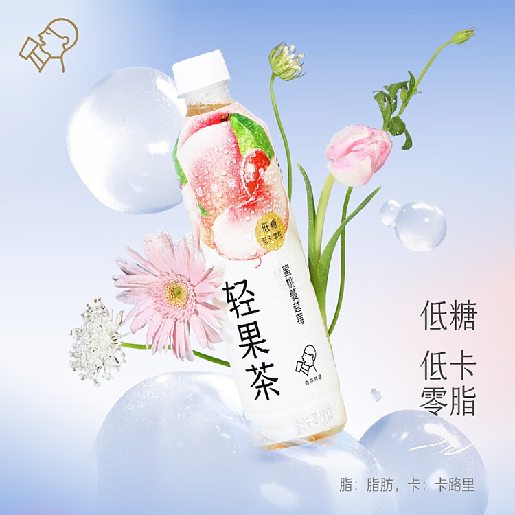 whole-carton-hi-tea-light-fruit-tea-peach-cranberry-green-tea-flavored-drink-450ml15-2