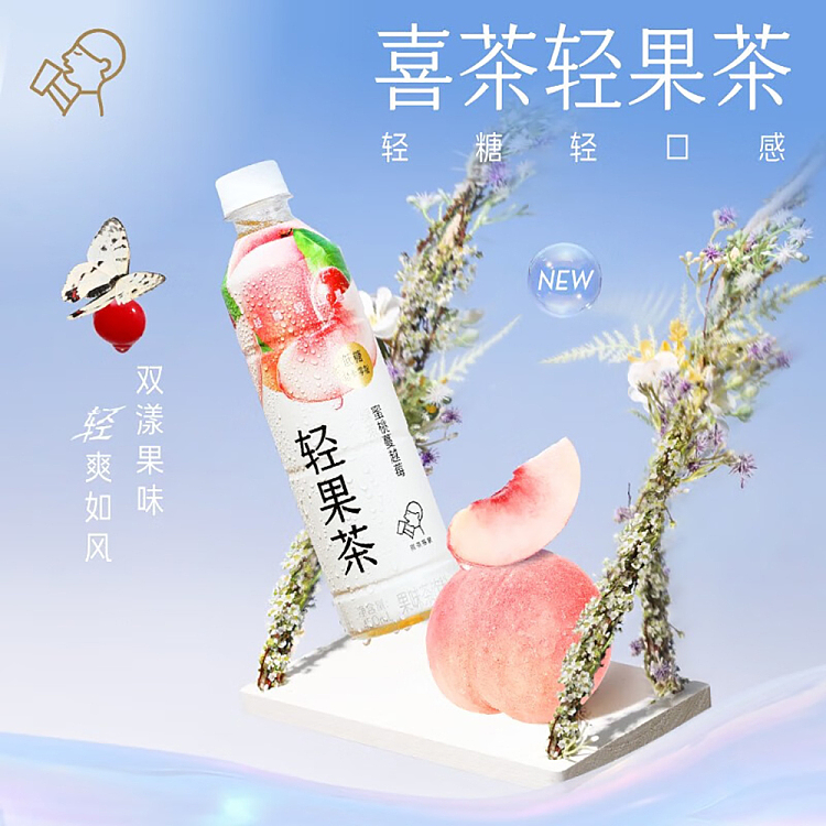 whole-carton-hi-tea-light-fruit-tea-peach-cranberry-green-tea-flavored-drink-450ml15-3