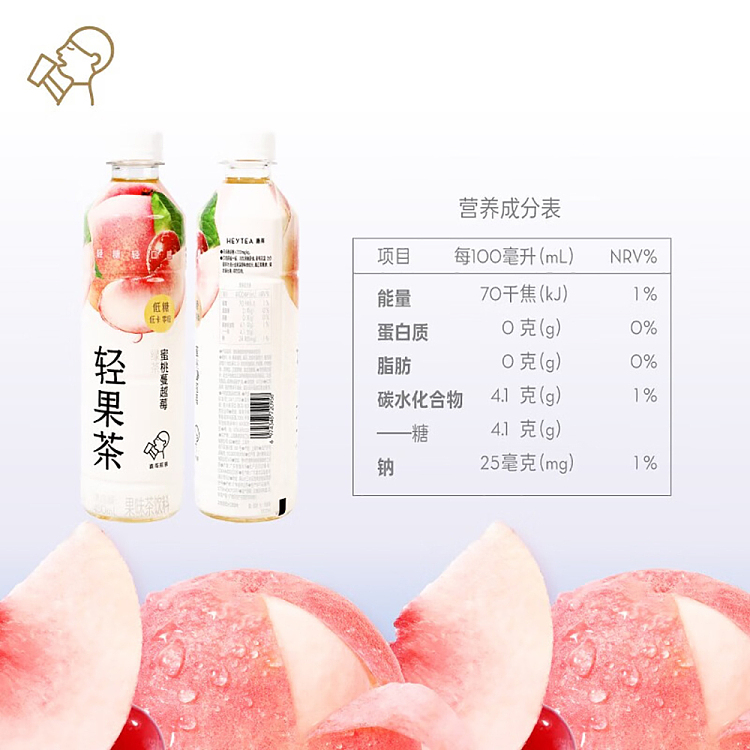 whole-carton-hi-tea-light-fruit-tea-peach-cranberry-green-tea-flavored-drink-450ml15-5