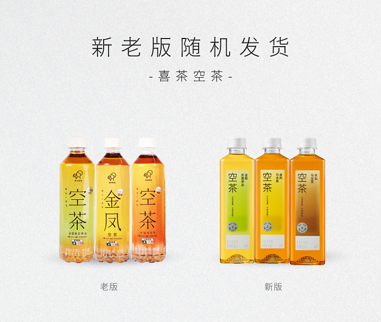 whole-case-hi-tea-empty-tea-golden-laurel-phoenix-monocotyledon-complex-tea-drink-500ml15-bottles-case-1