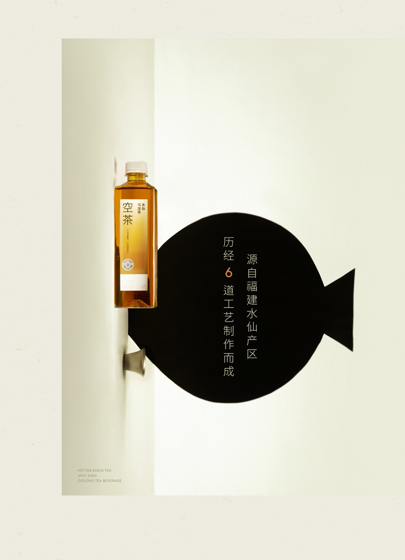 整箱】喜茶空茶金桂凤凰单丛复合茶饮料500ml*15瓶/箱｜悉尼华人超市送