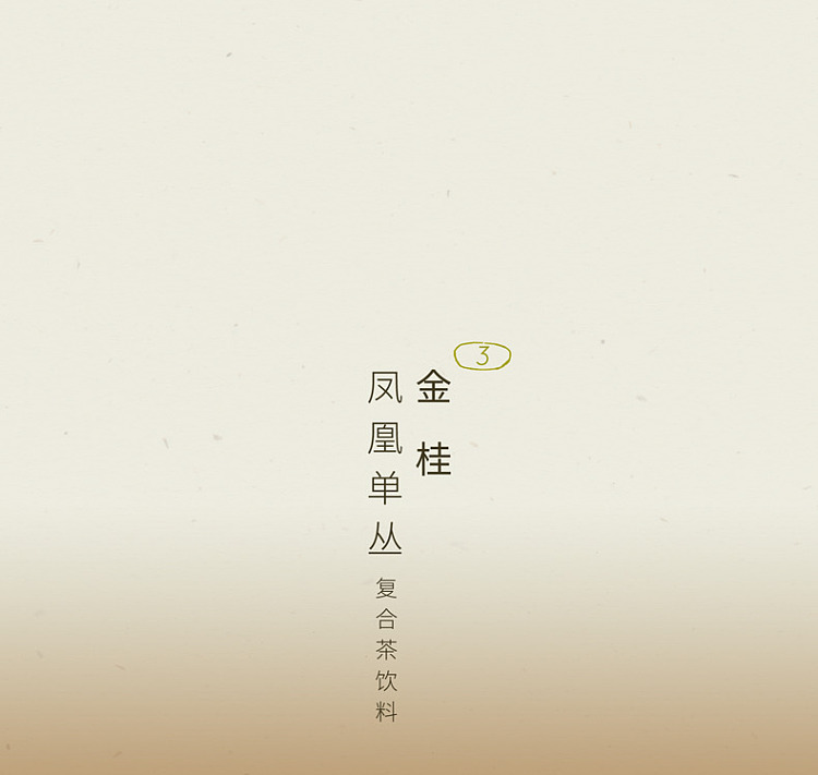 whole-case-hi-tea-empty-tea-golden-laurel-phoenix-monocotyledon-complex-tea-drink-500ml15-bottles-case-12