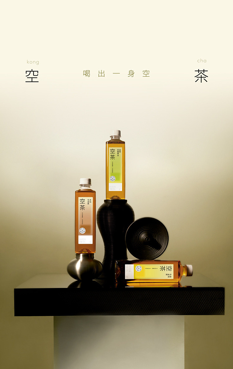 whole-case-hi-tea-empty-tea-golden-laurel-phoenix-monocotyledon-complex-tea-drink-500ml15-bottles-case-2