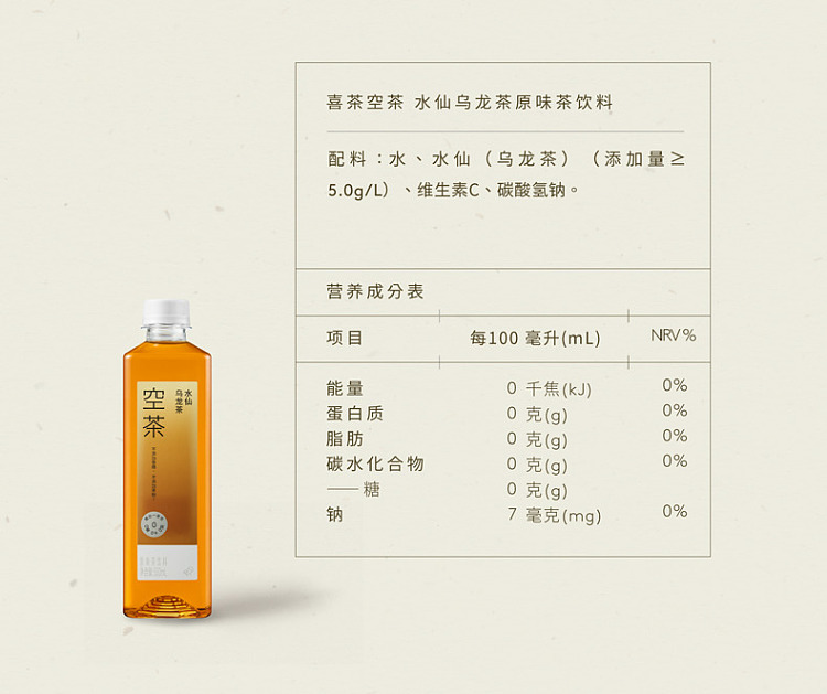 whole-case-hi-tea-empty-tea-golden-laurel-phoenix-monocotyledon-complex-tea-drink-500ml15-bottles-case-21