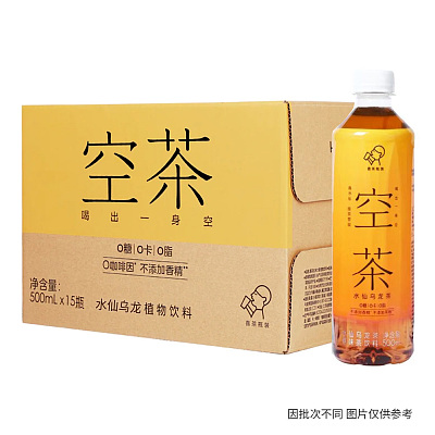 【整箱】喜茶 空茶 水仙乌龙茶 500ml*15瓶/箱