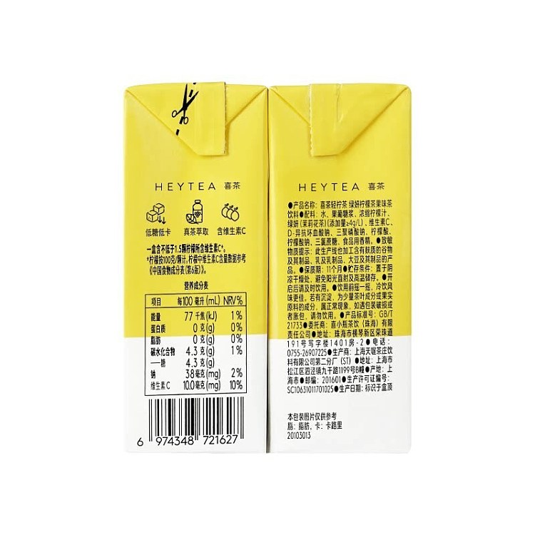 hi-tea-light-lemon-tea-green-yeon-lemon-tea-carton-250ml-11