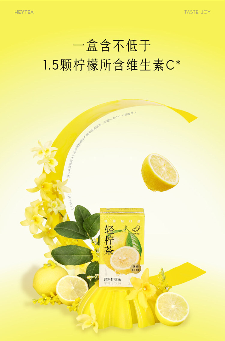 hi-tea-light-lemon-tea-green-yeon-lemon-tea-carton-250ml-2