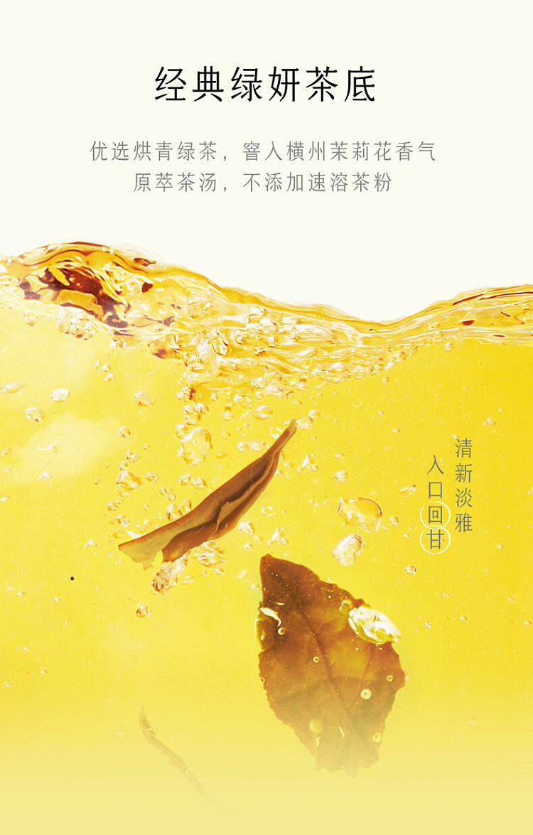 hi-tea-light-lemon-tea-green-yeon-lemon-tea-carton-250ml-6