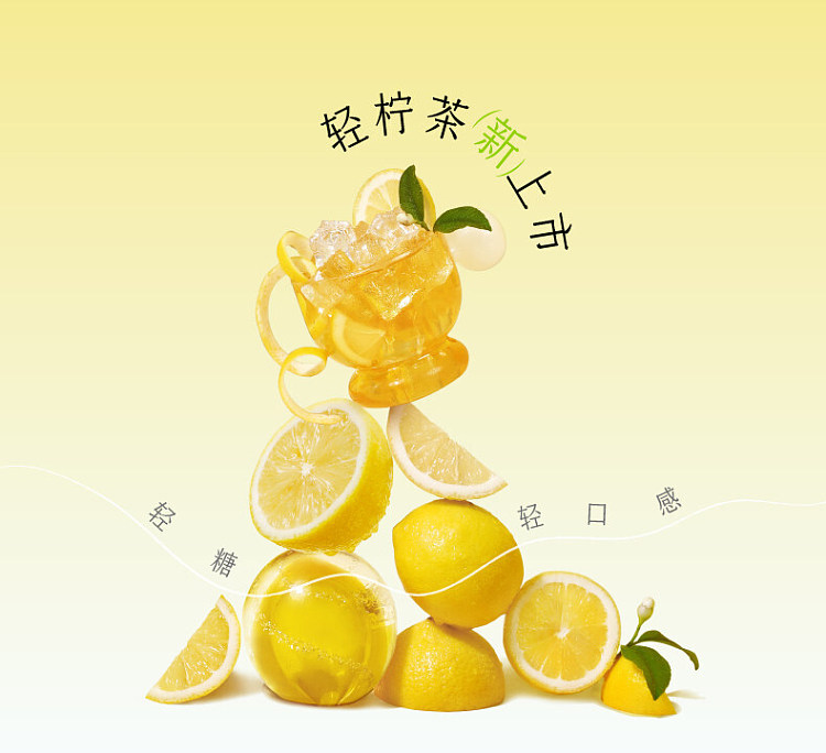 hi-tea-light-lemon-tea-green-yeon-lemon-tea-carton-250ml-7