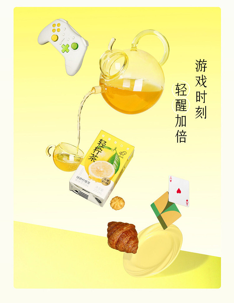 hi-tea-light-lemon-tea-green-yeon-lemon-tea-carton-250ml-9