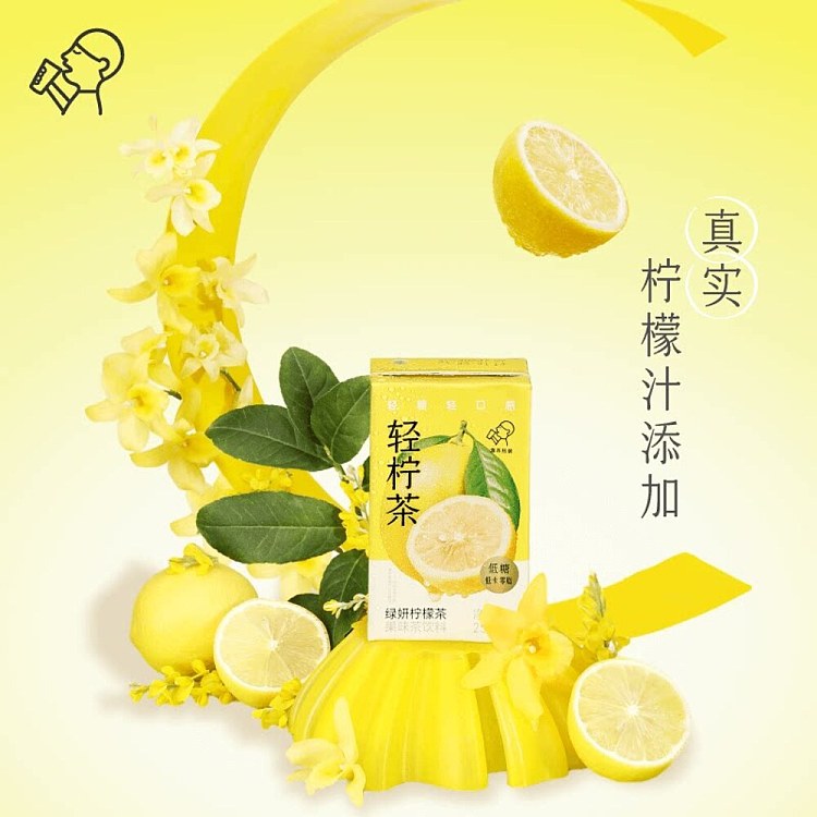 hi-tea-light-lemon-tea-green-yeon-lemon-tea-carton-250ml-3