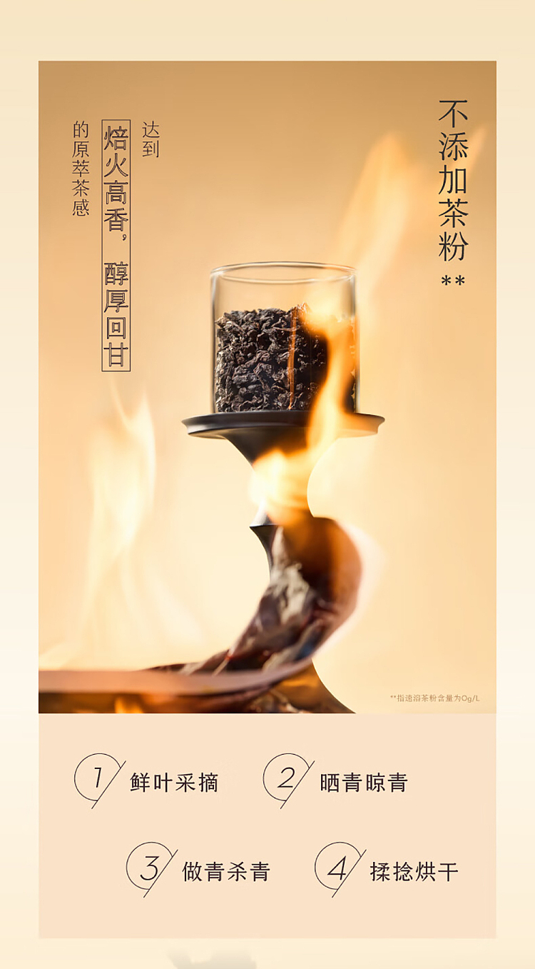 xi-cha-empty-tea-golden-phoenix-oolong-tea-500ml-4