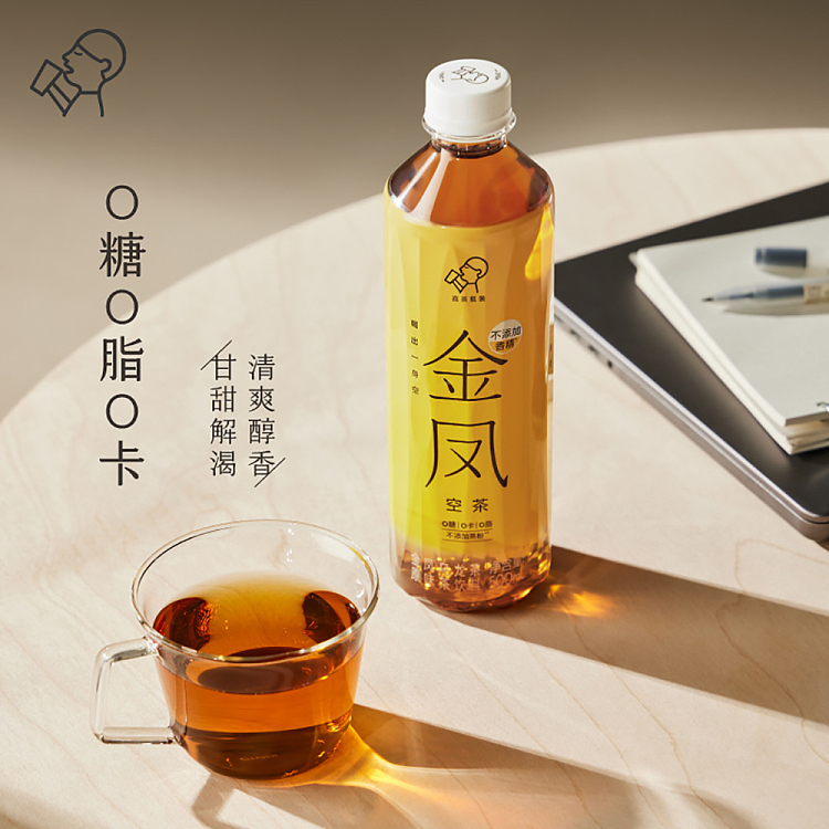 xi-cha-empty-tea-golden-phoenix-oolong-tea-500ml-3