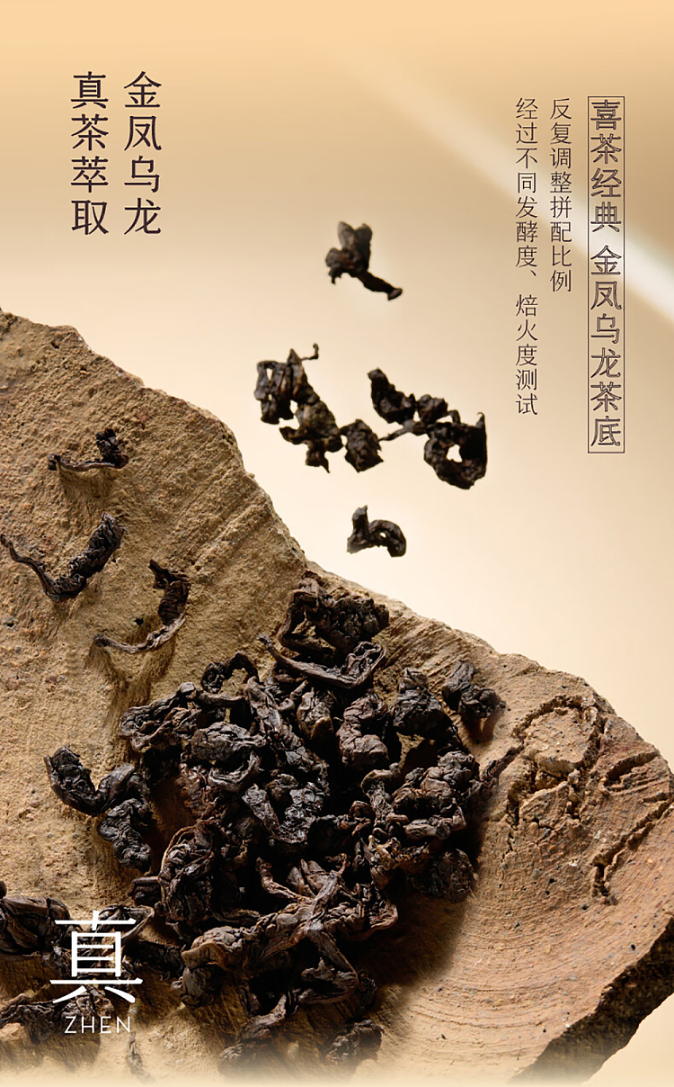 full-case-xi-cha-empty-tea-golden-phoenix-oolong-tea-500ml15-bottles-case-3